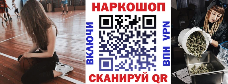 Магазины продажи наркотиков Слюдянка Галлюциногенные грибы МЕТАДОН Каннабис COCAIN Alpha PVP МЕФ