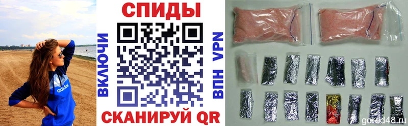 Амфетамин 97%  купить закладку  Слюдянка 
