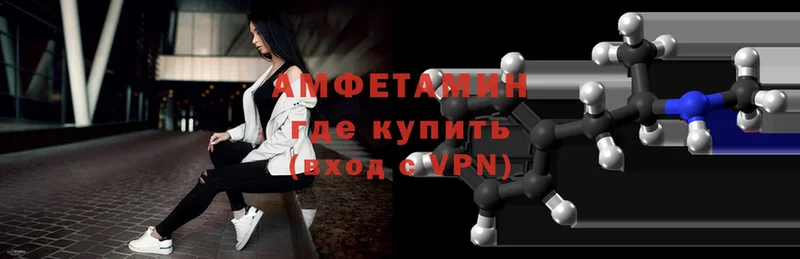 кракен онион  это формула  Amphetamine 98%  Слюдянка 