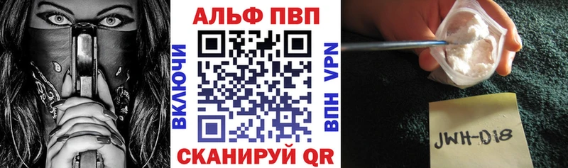 mega ССЫЛКА Слюдянка Альфа ПВП кристаллы
