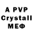 МЕТАДОН VHQ tls_123