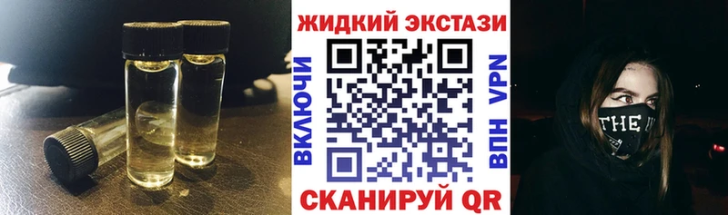 Бутират 1.4BDO  даркнет сайт  Слюдянка 