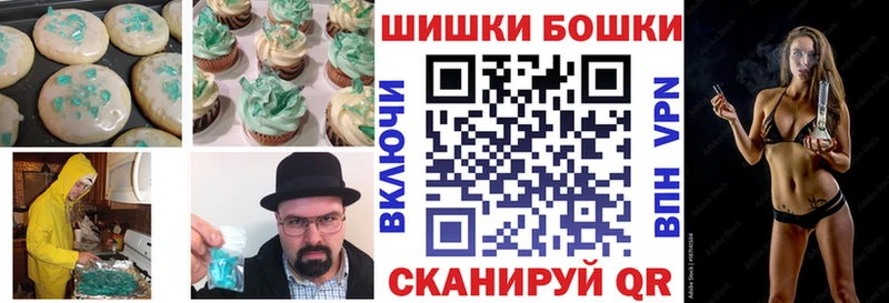 купить наркотик  Слюдянка  Canna-Cookies марихуана 