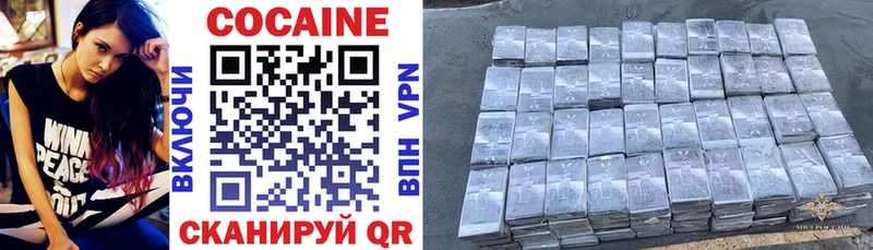 Cocaine Columbia  цена наркотик  Слюдянка 