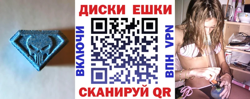 ЭКСТАЗИ XTC  Слюдянка 
