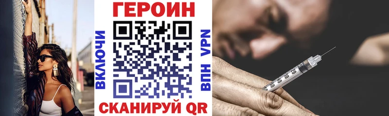 darknet наркотические препараты  Слюдянка  ГЕРОИН Афган 