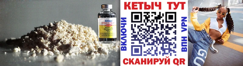 Кетамин VHQ  купить наркотики сайты  blacksprut сайт  Слюдянка 