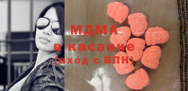 гидра Навашино