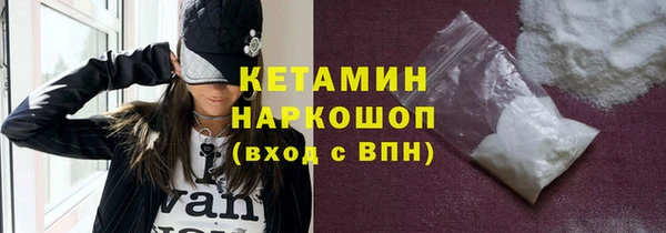 MDMA Premium VHQ Билибино