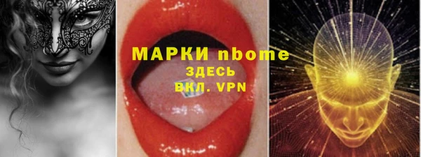 мяу мяу мука Наволоки