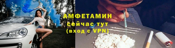 метамфетамин Надым