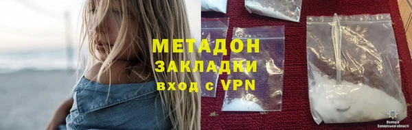 гидра Навашино