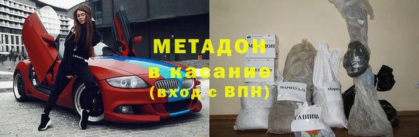 кристаллы Нефтегорск