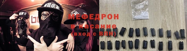 метамфетамин Надым