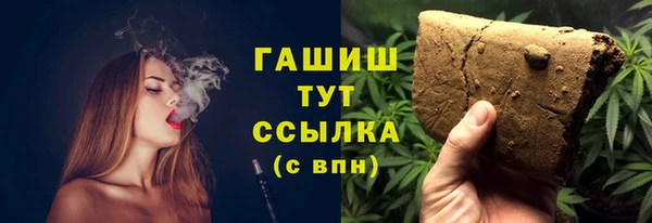 кристаллы Нефтегорск