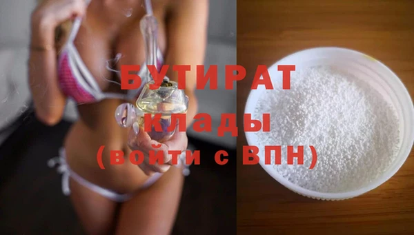 MDMA Premium VHQ Билибино