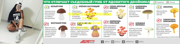 гидра Навашино