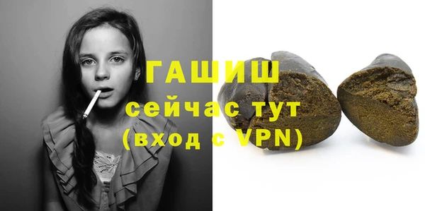 гидра Навашино