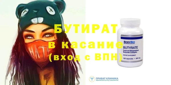 мяу мяу мука Наволоки