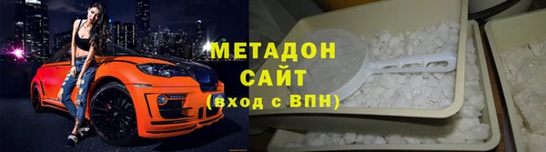 героин Нефтекумск