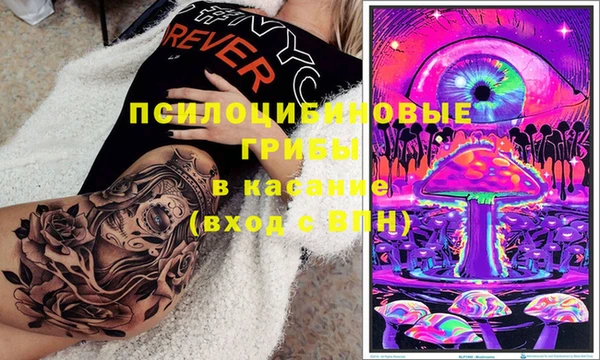 кристаллы Нефтегорск