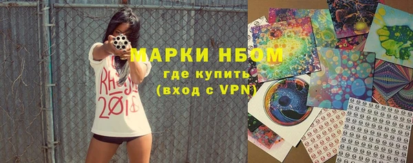 метамфетамин Надым
