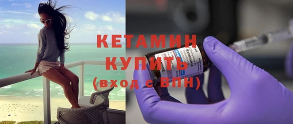 метамфетамин Надым