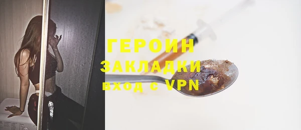 стаф Нея