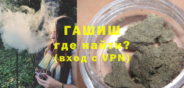 героин Нефтекумск