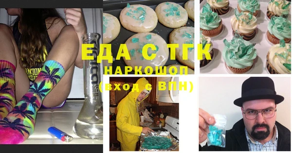 метамфетамин Надым