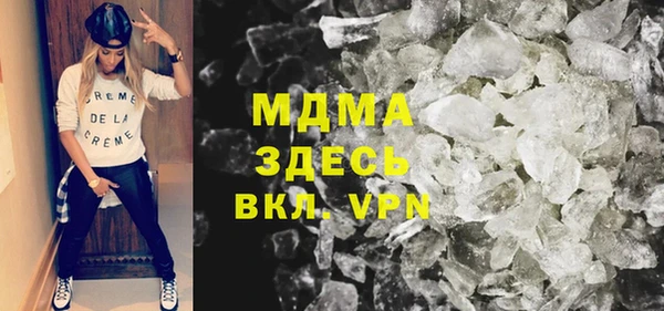 метамфетамин Надым