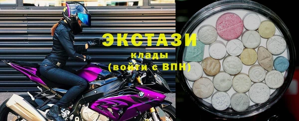 гидра Навашино