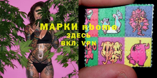 кристаллы Нефтегорск