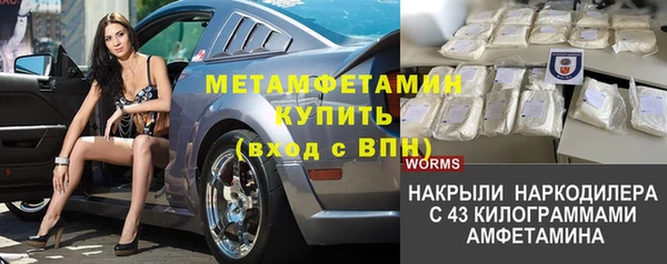 героин Нефтекумск