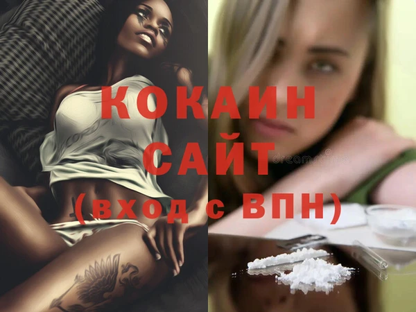 метамфетамин Надым