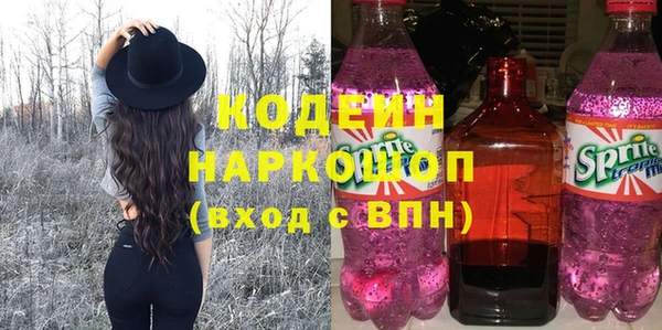 кристаллы Нефтегорск