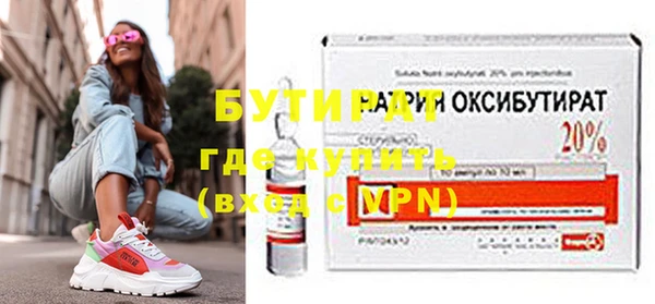 кристаллы Нефтегорск