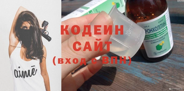 гидра Навашино