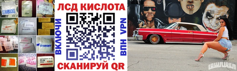 дарнет шоп  Слюдянка  Лсд 25 экстази кислота 