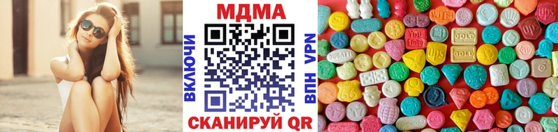 MDMA кристаллы  Слюдянка 