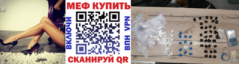Меф кристаллы  где можно купить   Слюдянка 