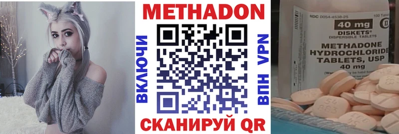 KRAKEN ТОР Слюдянка Метадон methadone