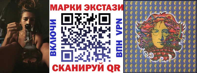 Марки N-bome 1,5мг  где найти наркотики  Слюдянка 