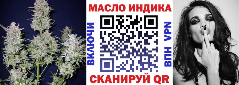 OMG ССЫЛКА Слюдянка Дистиллят ТГК THC oil купить наркотик